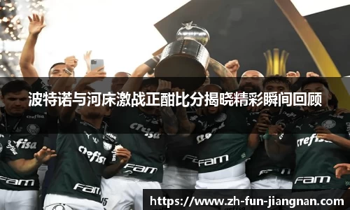 江南体育官网下载