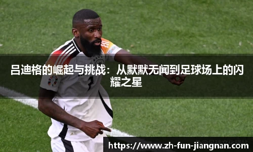 江南体育官网下载