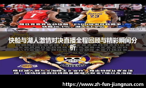 江南体育官网下载