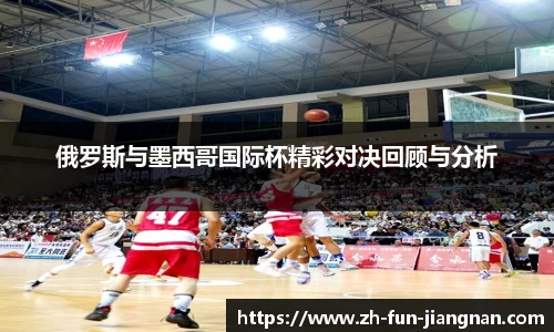 江南体育官网下载