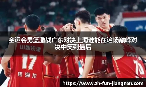 江南体育官网下载