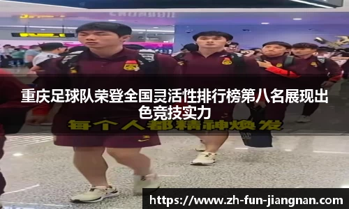 江南体育官网下载